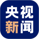 央视新闻app官方免费下载-央视新闻2022安卓版V9.6.2